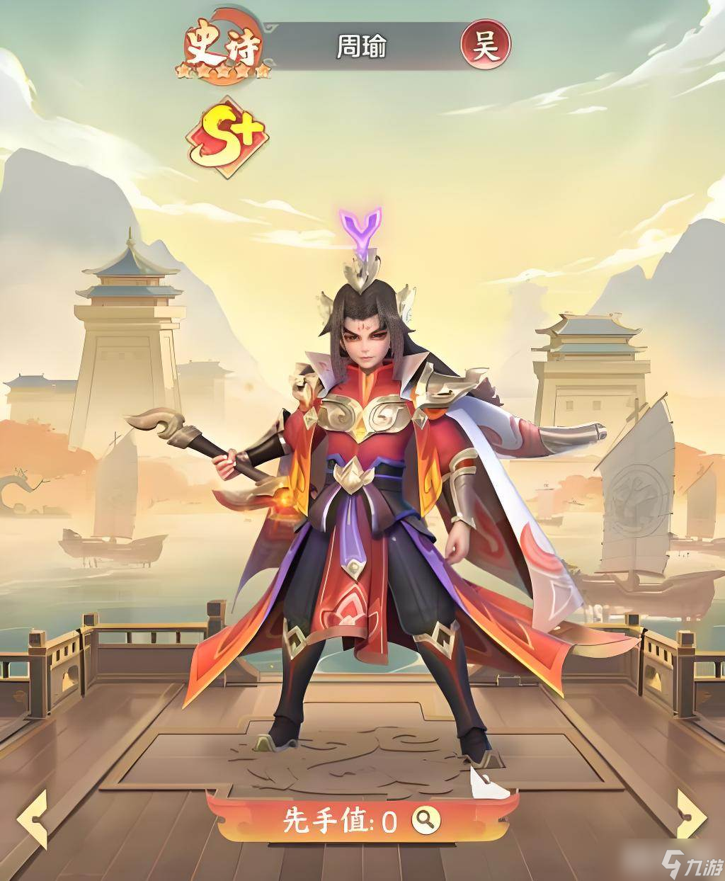 《三国大冒险》自选玩法