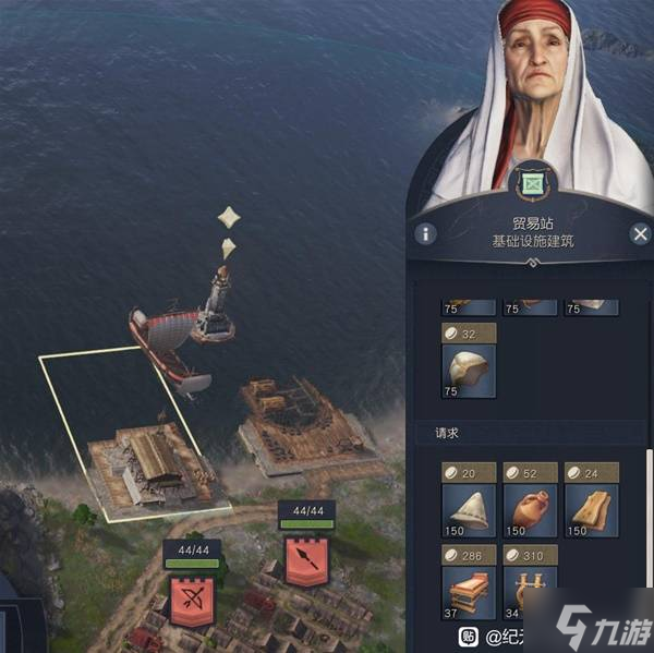 《纪元117罗马和平》抛弃货物与等待卸载使用技巧