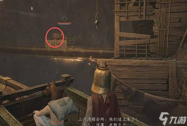 《燕云十六声》镇守晦谷解谜攻略