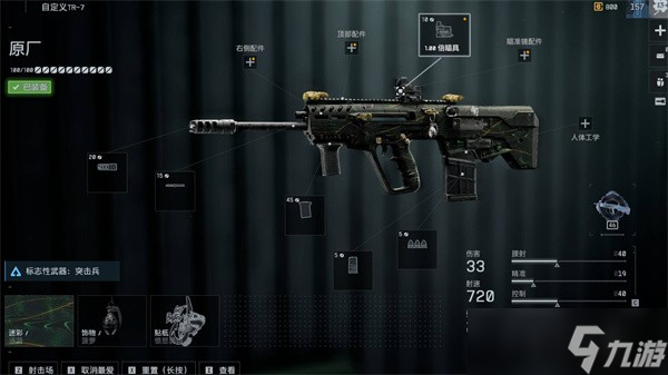 战地6第一赛季强力武器推荐指南