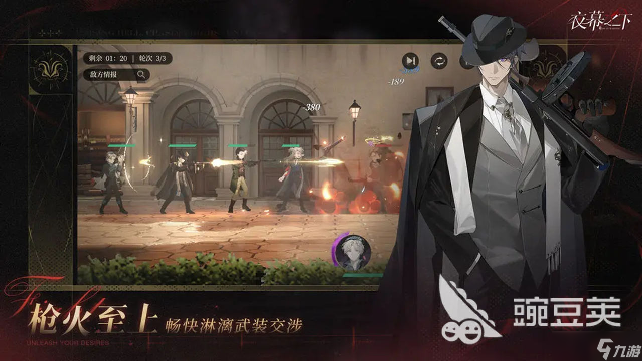 代号砰砰预约入口在哪 代号砰砰游戏预约方法一览