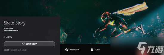 PS 二档首发入库 超现实游戏《Skate Story》让你穿行地狱