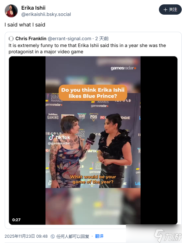 《羊蹄山之魂》女主“背叛了”？她的年度最佳猜不到！