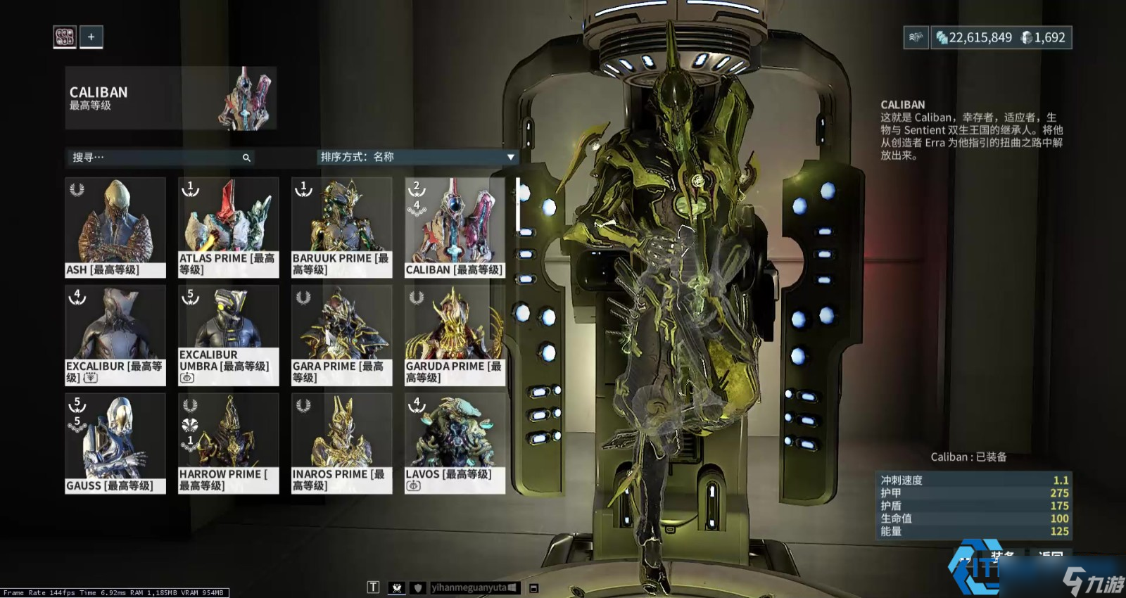 星际战甲中枢碎片终极指南：获取方法与强化策略