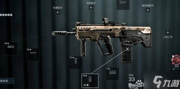 《战地6》TR7配装思路与玩法推荐 TR7怎么配装