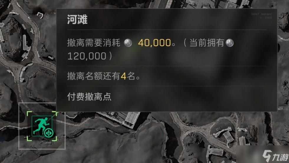 三角洲行动零号大坝拆弹任务攻略