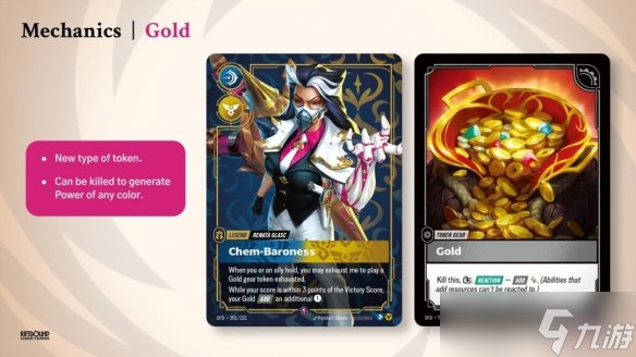 《符文边境》发布会公布"铸魂淬炼"内容及全球赛事规划