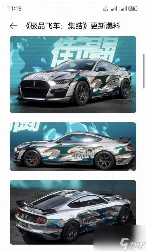 极品飞车金车抽奖技巧有哪些？