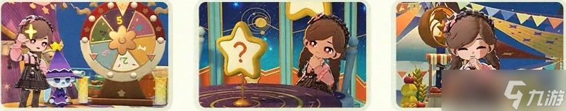 星布谷地街乐果冻怎么获取