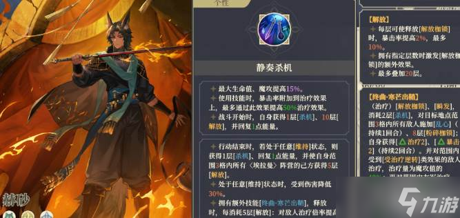 铃兰之剑为这和平的世界赫砂介绍