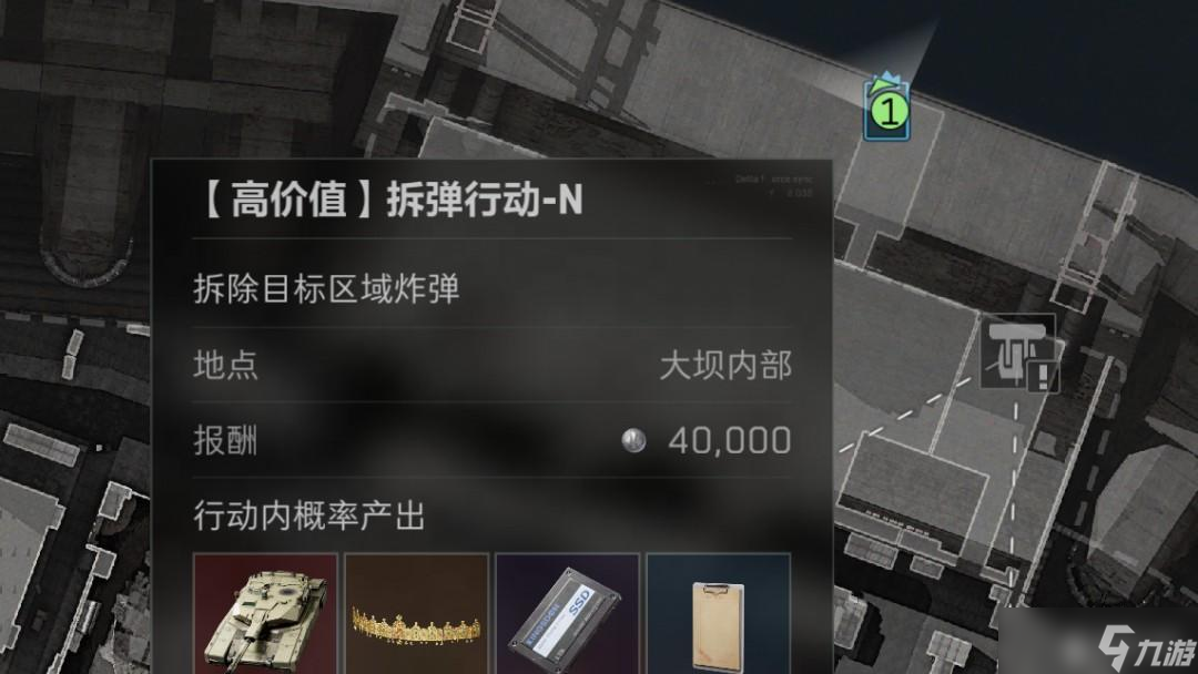 三角洲行动零号大坝拆弹任务攻略