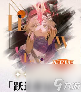 重返未来1999灰调蓝心相怎么选择-灰调蓝心相选择攻略