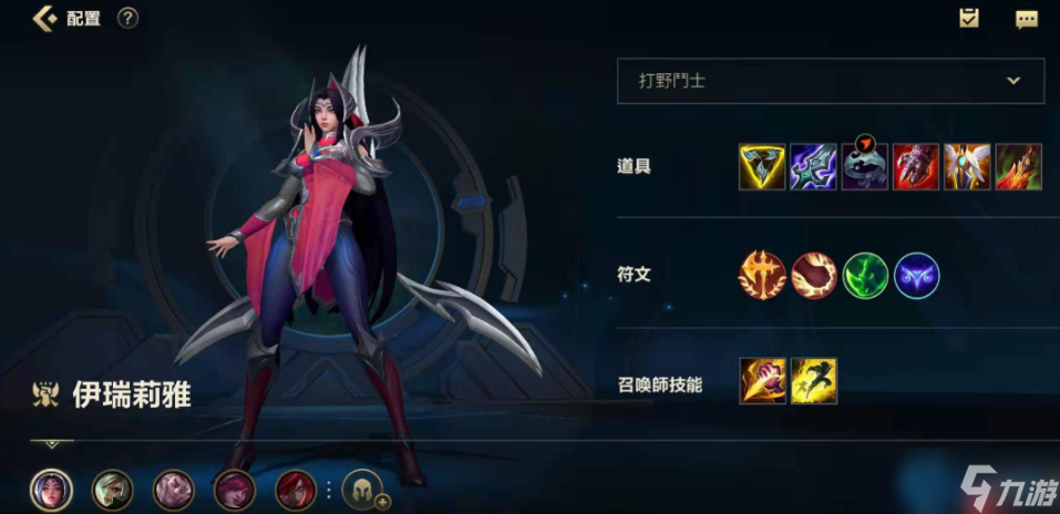 热门英雄组合完全指南 上分必备配合技巧解析