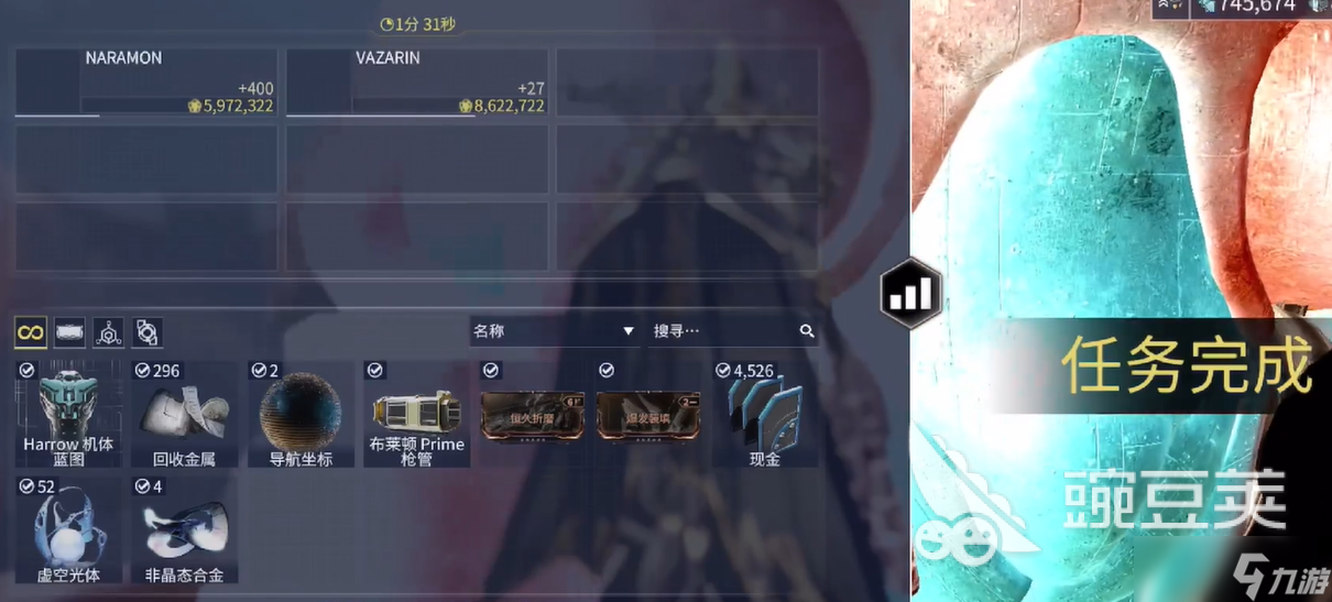 <a id='link_pop' class='keyword-tag' href='https://www.9game.cn/xingjizhanjia/'>星际战甲手游</a>交易怎么展示物品 星际战甲物品展示攻略详情