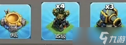 部落冲突国服十八本建筑兵种升级攻略