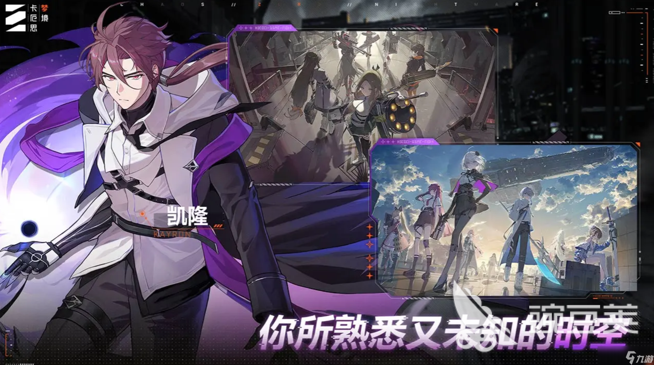 卡厄思梦境40级进阶攻略 卡厄思梦境40级法典攻略