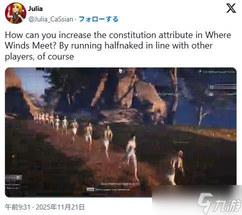 网易《燕云十六声》全球上线!半裸长跑特训成玩家新宠