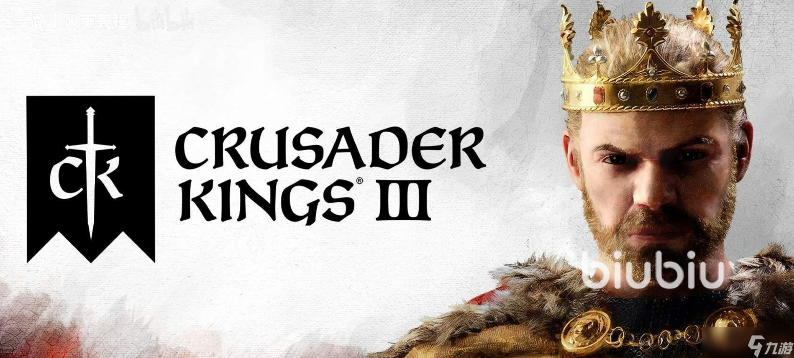 十字军之王3闪退玩不了怎么办 十字军之王3一直闪退解决方法