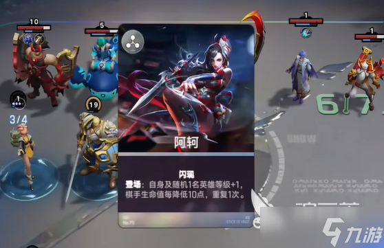 王者万象棋甄姬怎么玩才厉害 王者万象棋甄姬攻略