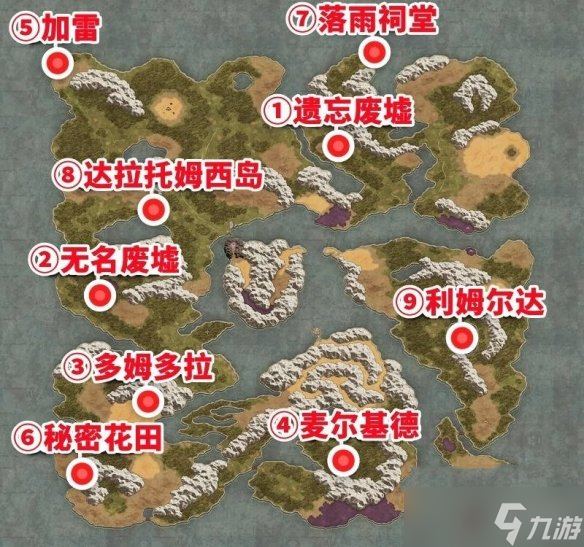 ‌《勇者斗恶龙1重制版》吟游诗人扎莱位置及任务奖励