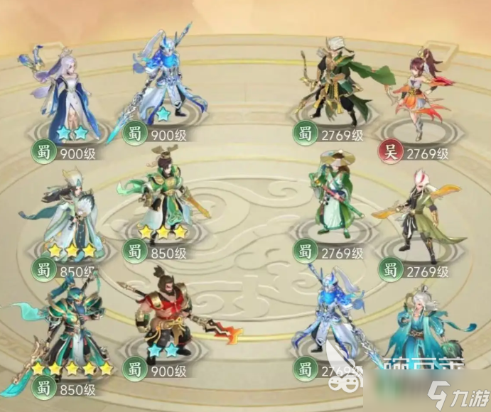 三国大冒险平民最强阵容分享 三国大冒险手游平民阵容搭配攻略