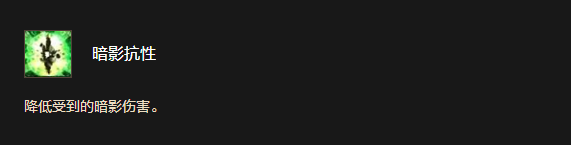 《魔兽世界时光服》德莱尼种族天赋效果一览