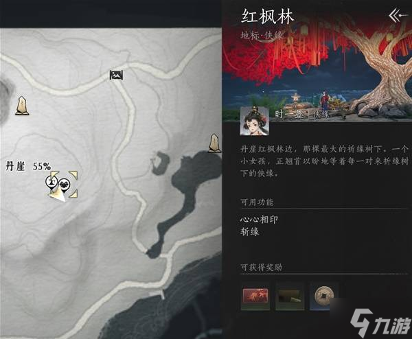 《燕云十六声》日常周常内容汇总