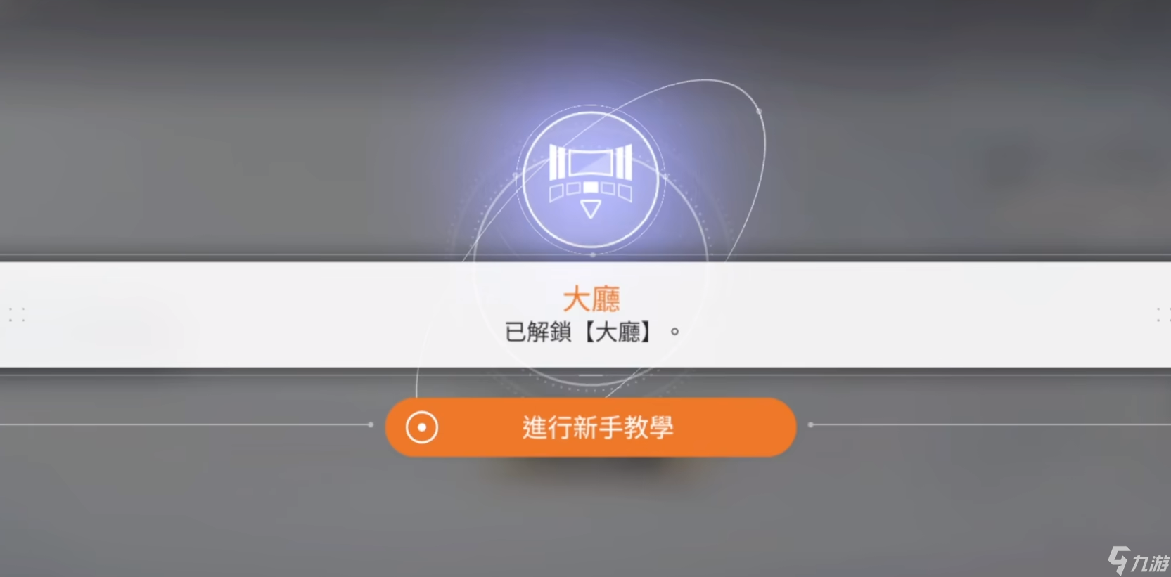 《卡厄思梦境》初始角色快速获取攻略