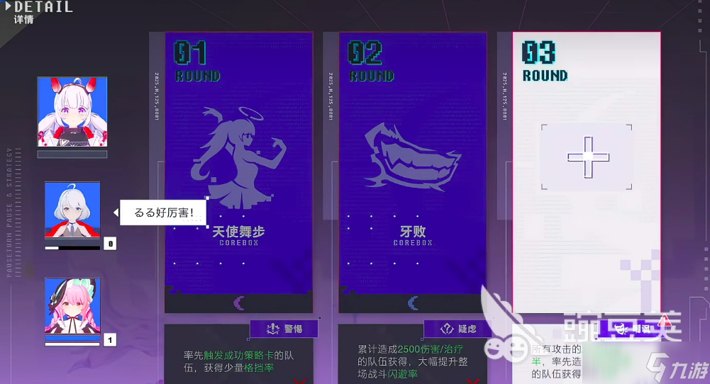 虚环正式版下载 虚环下载预约渠道分享