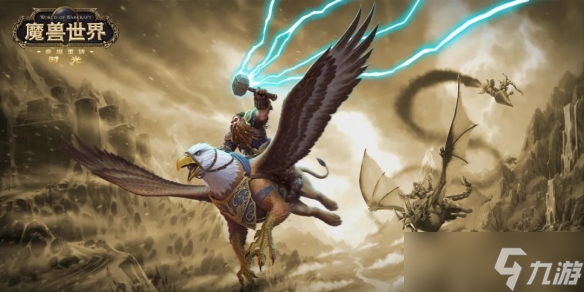 联盟阵营加强！《魔兽世界》时光服联盟全种族特长调整