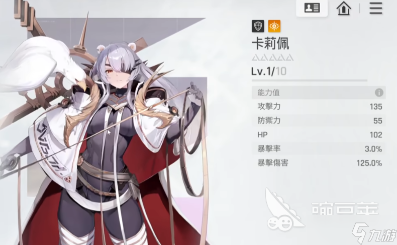 卡厄思梦境首抽推荐攻略 卡厄思梦境手游首抽角色建议