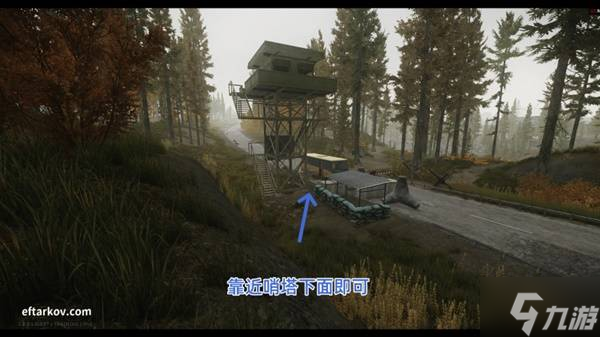 《逃离塔科夫》塔科夫之旅任务流程攻略