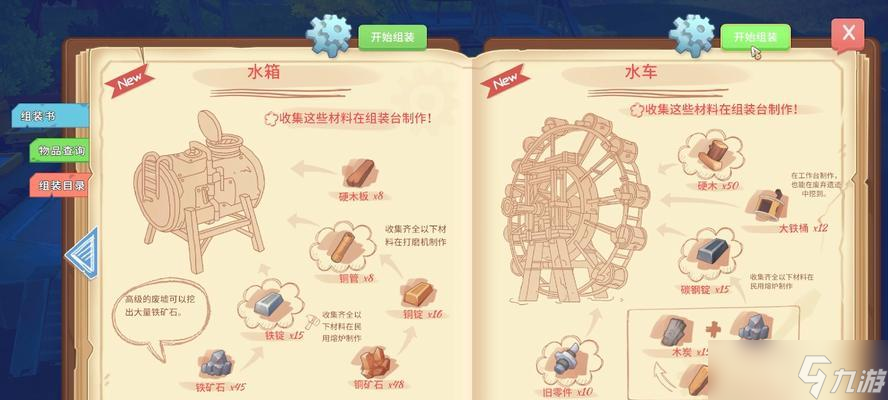 《以波西亚时光蝙蝠熊猫横行攻略蝙蝠熊猫任务》(探索游戏世界)