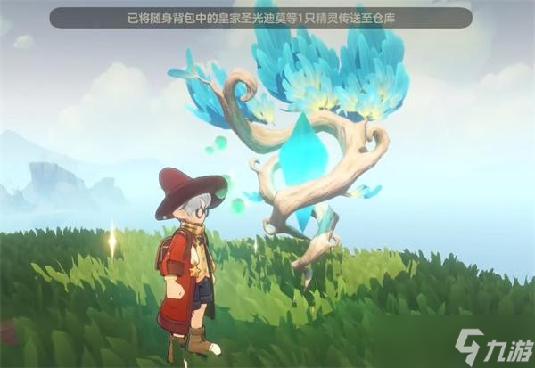 洛克王国世界随身背包作用介绍