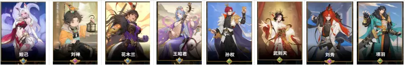 千机阵统帅排位竞赛强度榜榜单一览