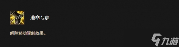 《魔兽世界时光服》侏儒种族天赋效果一览