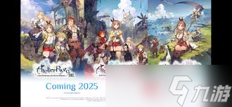 莱莎的炼金工房DX通关玩法是什么