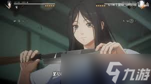 异人之下宝姐怎么玩