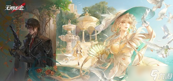 无期迷途玛格丽塔值不值得抽-玛格丽塔抽取建议