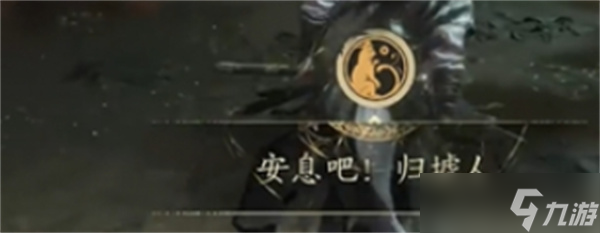 燕云十六声悬河之墟成就获取指南