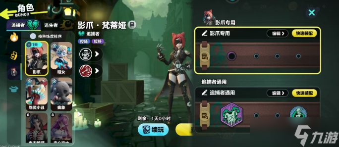 蛋仔派对影爪如何获得 蛋仔派对影爪获取方法