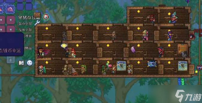 泰拉瑞亚铂金币玩法