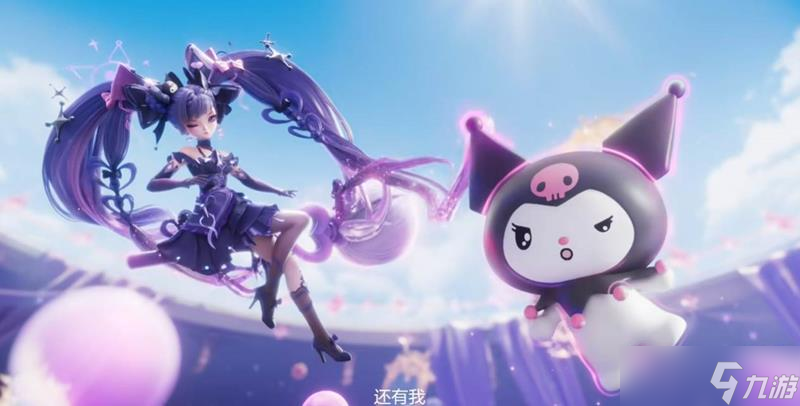 王者荣耀酷洛米之心值得买吗 酷洛米之心介绍