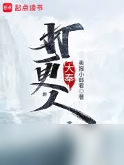 大奉打更人刻印方法是什么