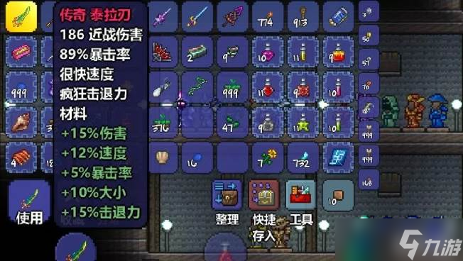 泰拉瑞亚战士装备玩法