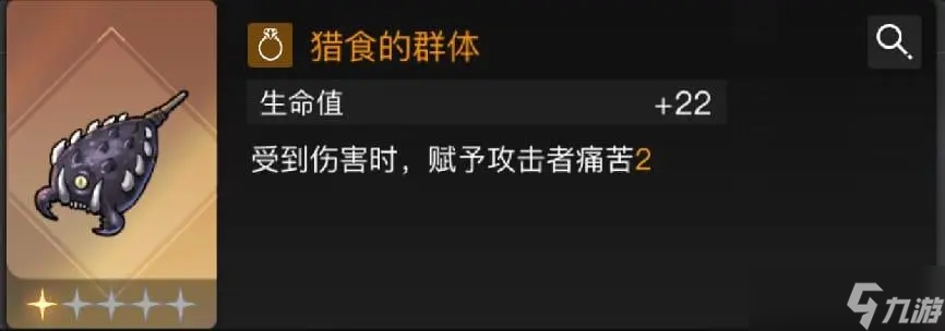 卡厄思梦境新手平民暗dot队组合