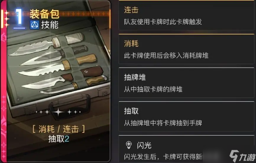 卡厄思梦境新手平民暗dot队组合