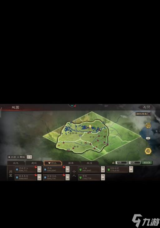 三国志战略版3D模式画面设置详解(打造最佳游戏体验)