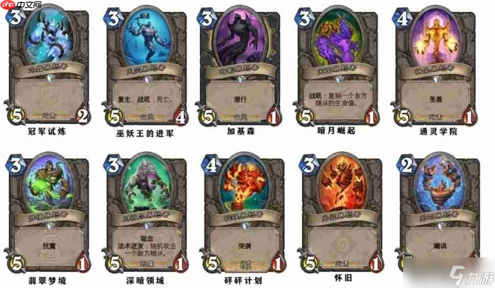 炉石传说时序迷局英雄模式第三关通关攻略