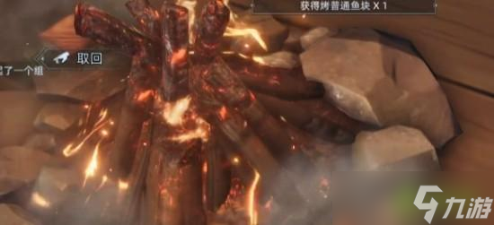 荒原曙光篝火怎么点燃 荒原曙光篝火点燃方式
